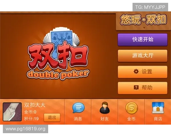 畅玩无限精彩的777老虎机小游戏尽享娱乐乐趣